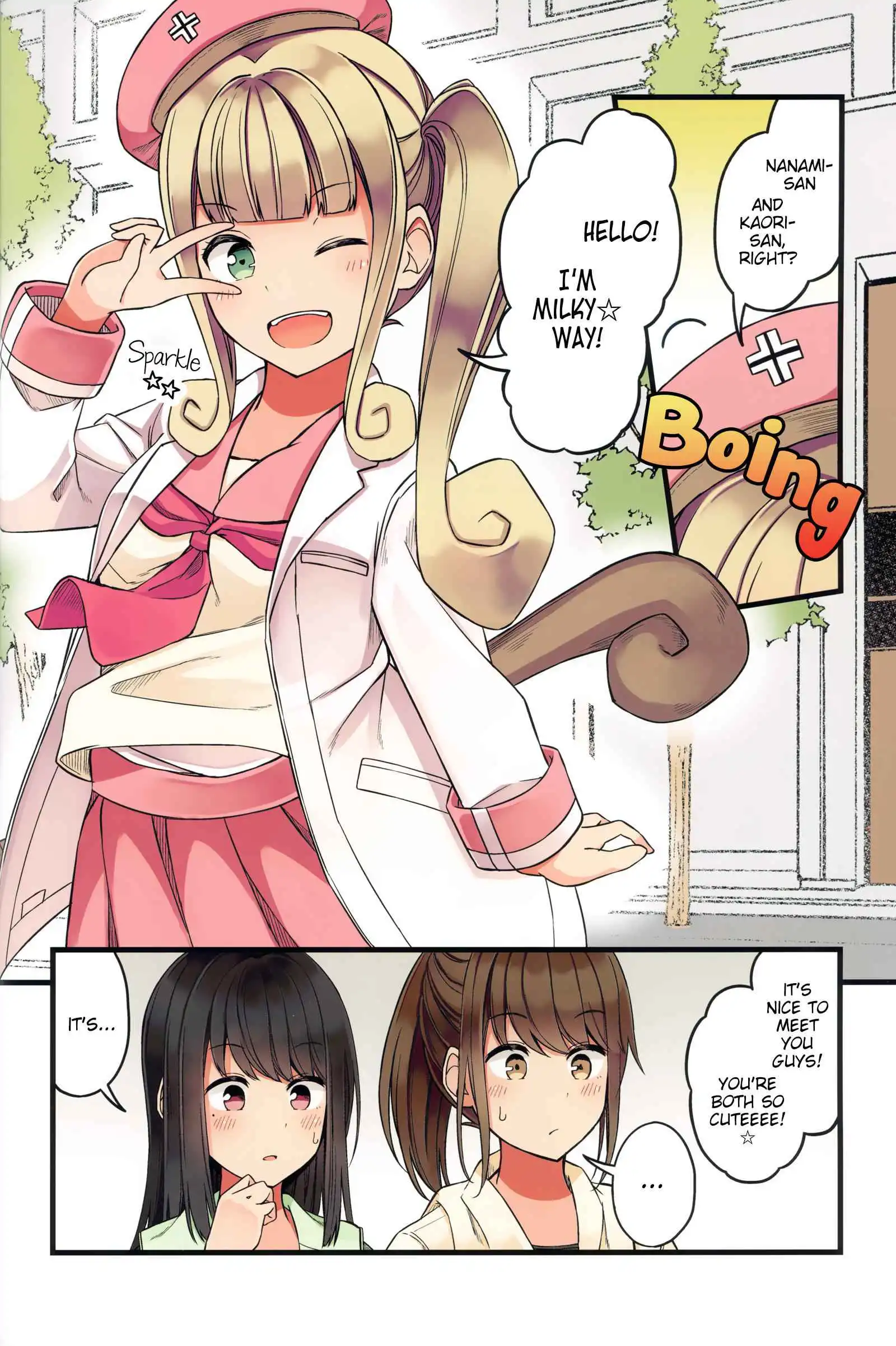 Hanging Out with a Gamer Girl [ALL CHAPTERS] Chapter 46.5 8